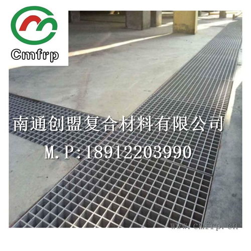 玻璃鋼格柵蓋板 FRP/GRP復(fù)合溝蓋板的優(yōu)勢與應(yīng)用